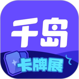 星空漫展精彩瞬间:见证梦想与现实交汇